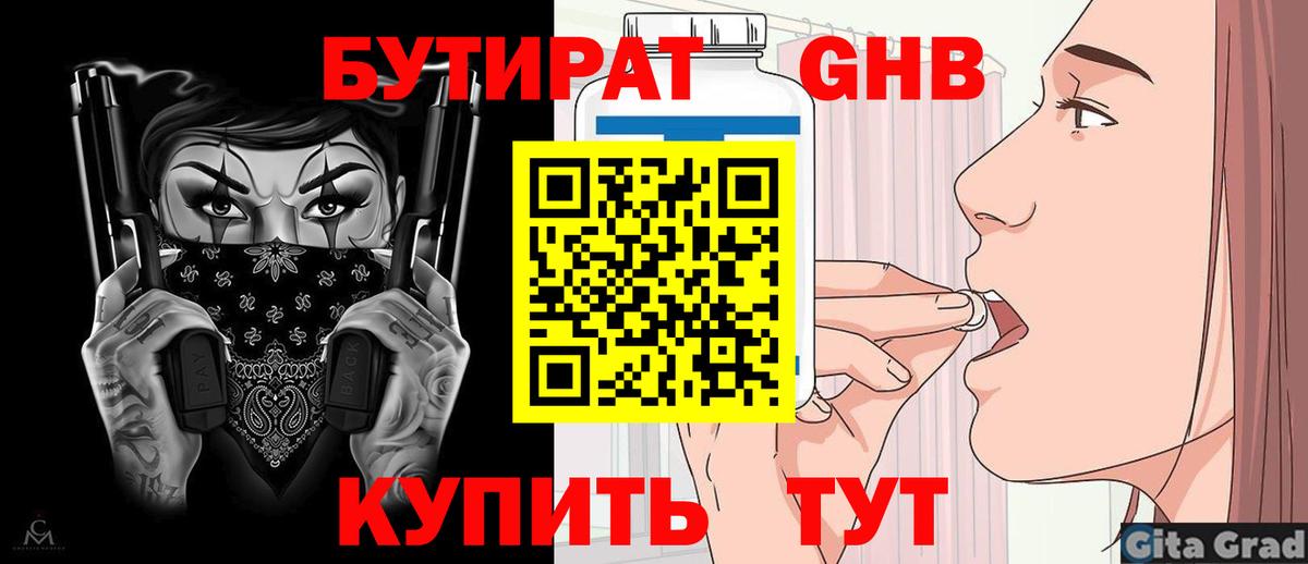НБОМе  Кокаин  Отрадное  Меф МЯУ МЯУ  Меф   Вход с VPN 
