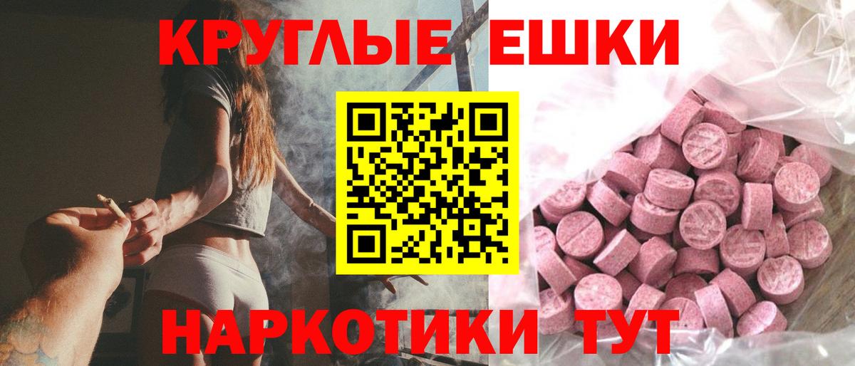 Отрадное  Экстази Cube  Вход с VPN  Ecstasy louis Vuitton 