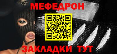 прущая мука Старая Купавна