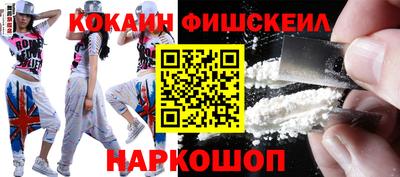 дживик Ставрополь
