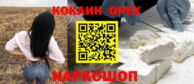 шишки Среднеуральск