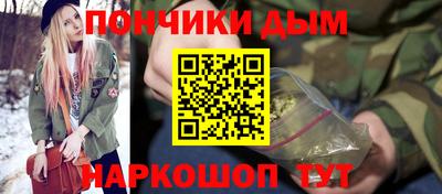 дживик Ставрополь