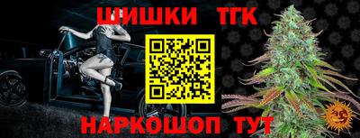 дживик Ставрополь