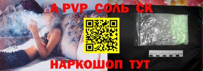 шишки Среднеуральск