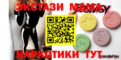 шишки Среднеуральск