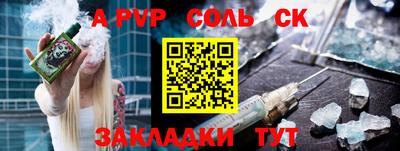 прущая мука Старая Купавна