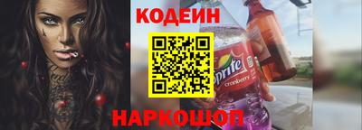 дживик Ставрополь