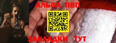 прущая мука Старая Купавна