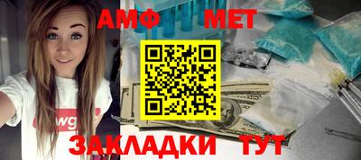 дживик Ставрополь