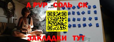 дживик Ставрополь
