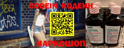 дживик Ставрополь