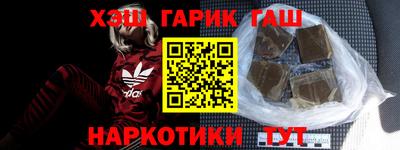 прущая мука Старая Купавна