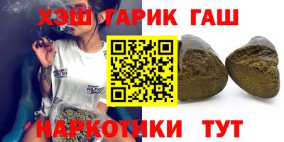 прущая мука Старая Купавна
