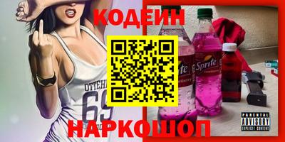 дживик Ставрополь
