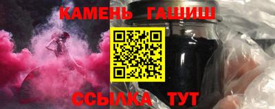 дживик Ставрополь