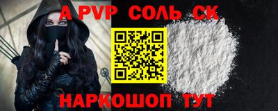 прущая мука Старая Купавна