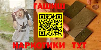 дживик Ставрополь