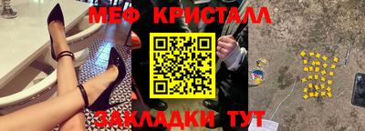 дживик Ставрополь