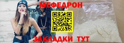 дживик Ставрополь