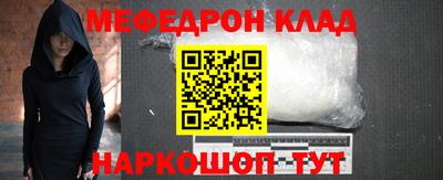 дживик Ставрополь