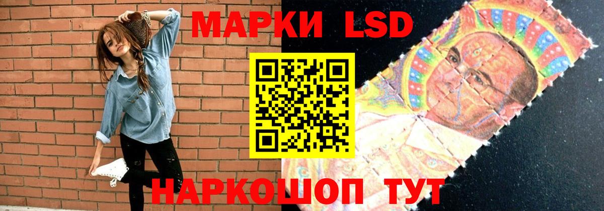 ЛСД экстази ecstasy Отрадное