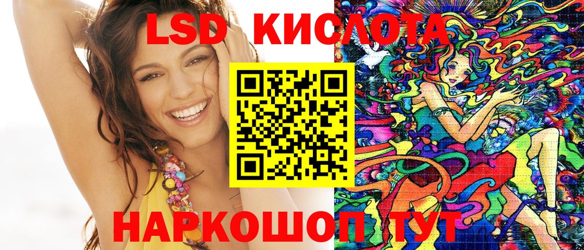 Марки NBOMe 1,8мг Отрадное
