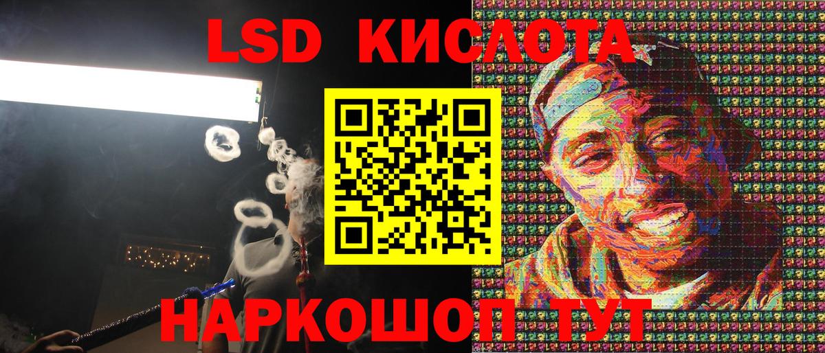 Марки NBOMe  Марки NBOMe 1,5мг  Вход с VPN  Отрадное  Марки NBOMe 1,5мг 